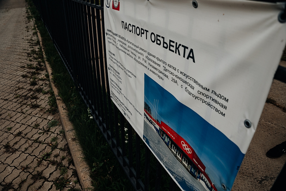 В Челнах строят новую крышу ледового дворца взамен разорванного купола (фото)
