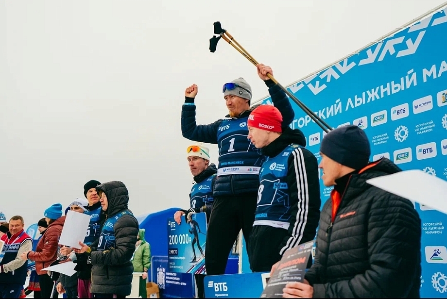 ВТБ: более 3,9 тысячи спортсменов закрыли сезон на Югорском лыжном марафоне