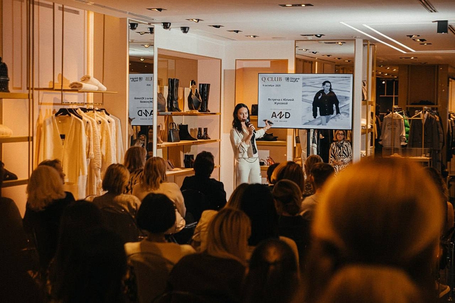 Основательница питерского бренда AND The Brand Юлия Жукова выступила в Qboutique