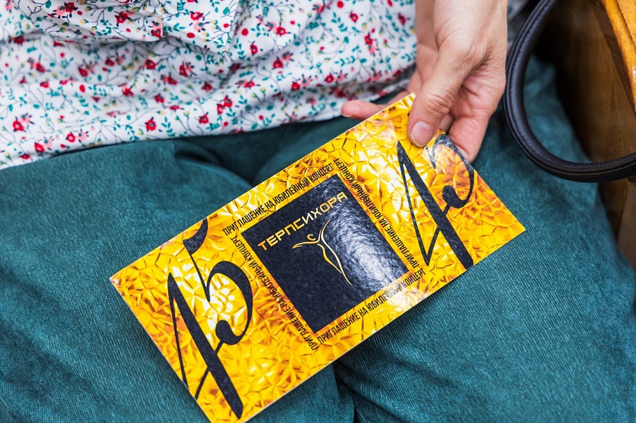 Алла Ахметшина - человек, с которого началась «Терпсихора» Алла Ахметшина - человек, с которого началась «Терпсихора»