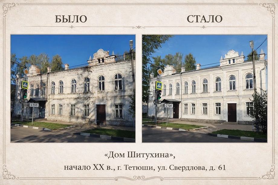 Бизнесу предложили исторические здания в Нижнекамске и Елабуге для открытия отелей   