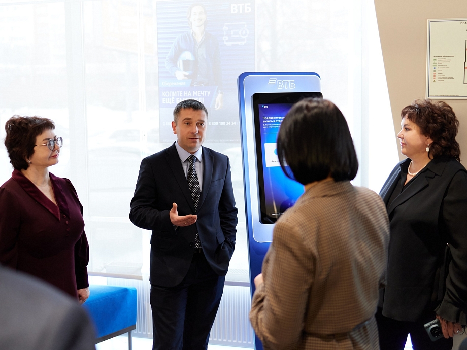 Удобнее и ближе: обновленный офис ВТБ открылся в Центральном районе Удобнее и ближе: обновленный офис ВТБ открылся в Центральном районе