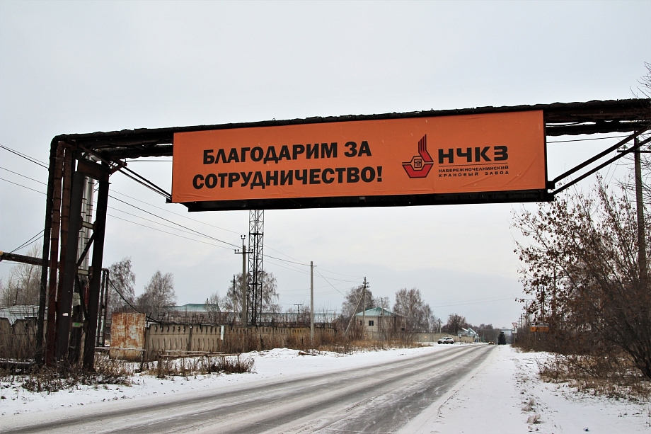 «Дальнейшее существование завода не представляется возможным. Все, что мы пытались сохранить, нам не дали»