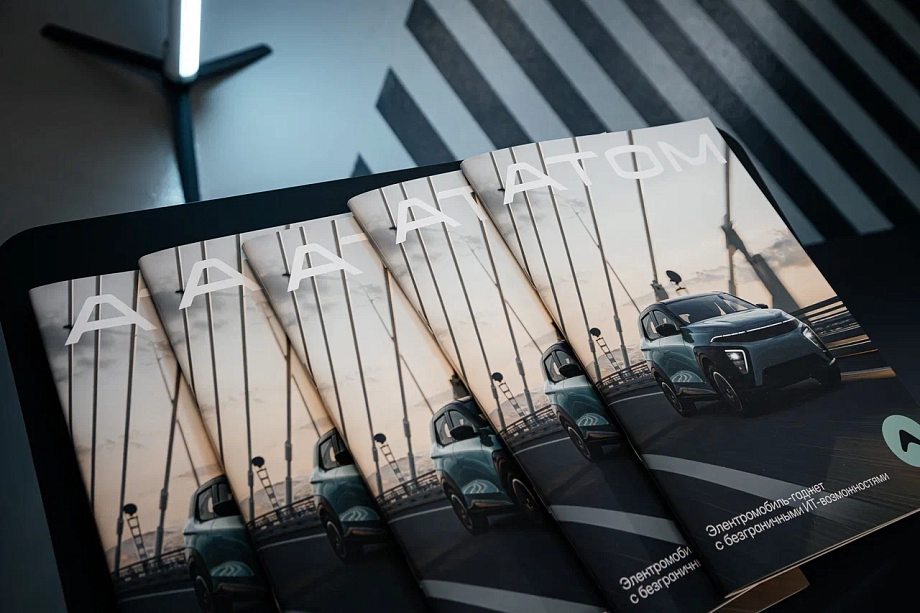 «На самом деле подобные авто разрабатывают около пяти лет. «Атом» создается четвертый год – это нормально»