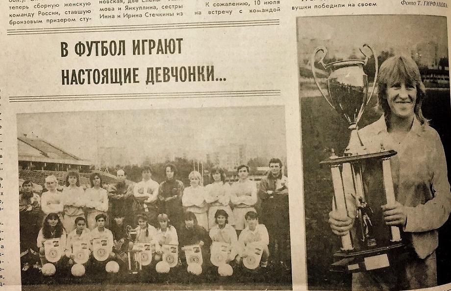 «КАМАЗ» и спорт. Как автогигант ставил Челны на лыжи и коньки и поднимал паруса