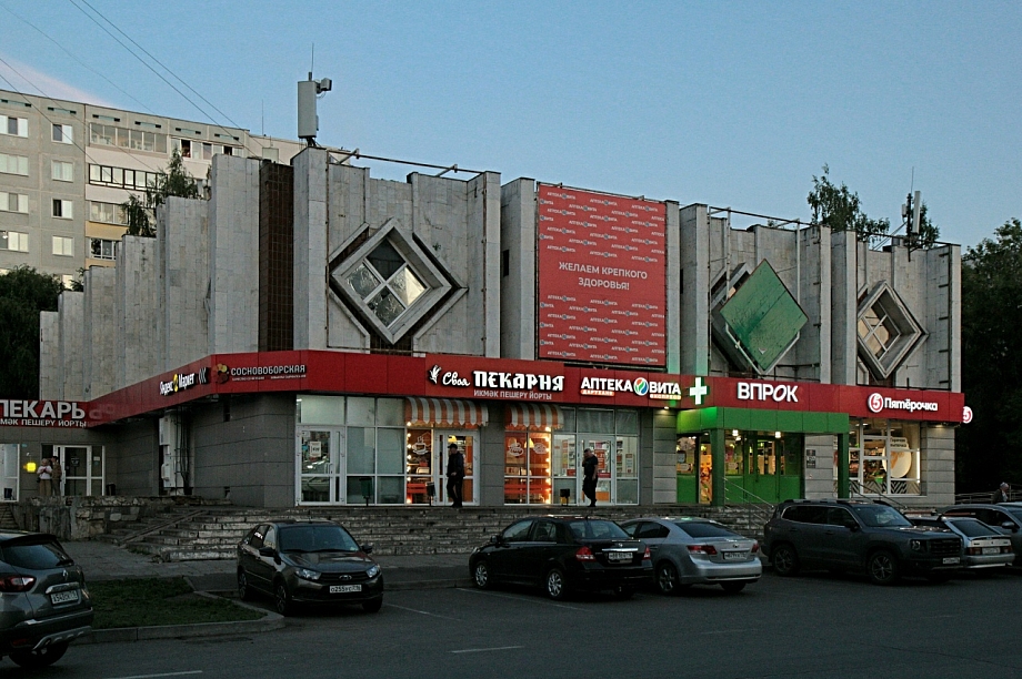 Фото: Алексей Колосов 