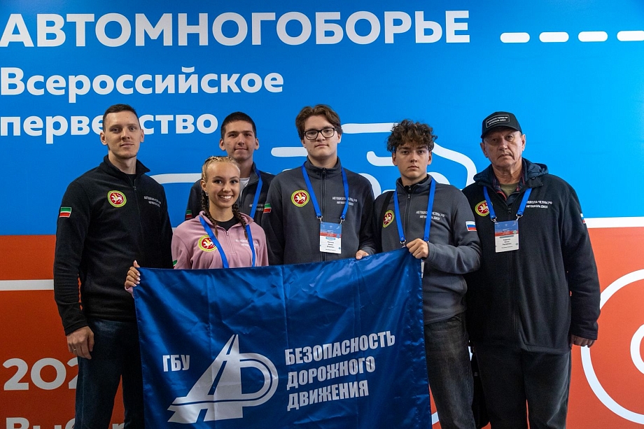 Команда автошколы «Джек» из Челнов вошла в ТОП-10 лучших в России