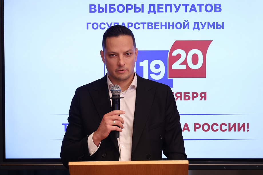 Открытость как основа доверия избирателей: форум «Мой голос» в Казани