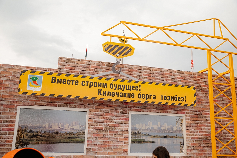Как в Челнах отметили День строителя: выставка, награды и концерт