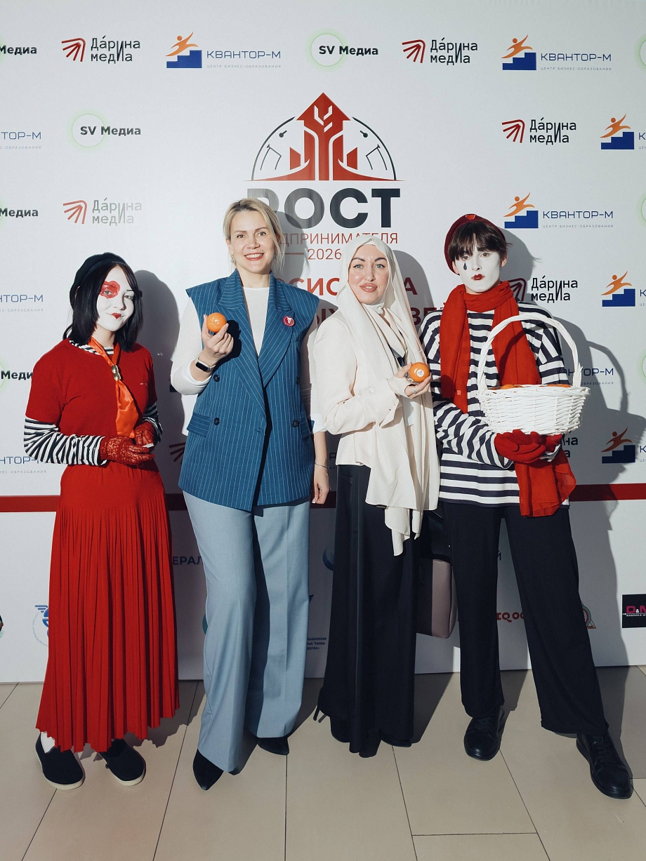 Связи решают все: Как прошел Всероссийский форум в Челнах