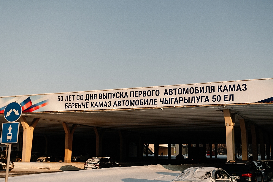 Фото: как Челны украшают к 400-летию города и 50-летию первого КАМАЗа