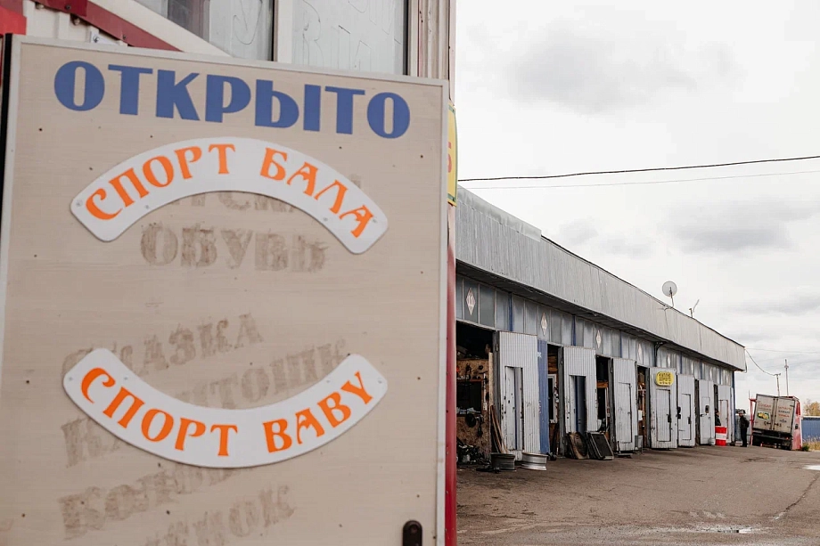 «Тут очень много арендаторов, которым некуда пойти. В городе работы толком не осталось»
