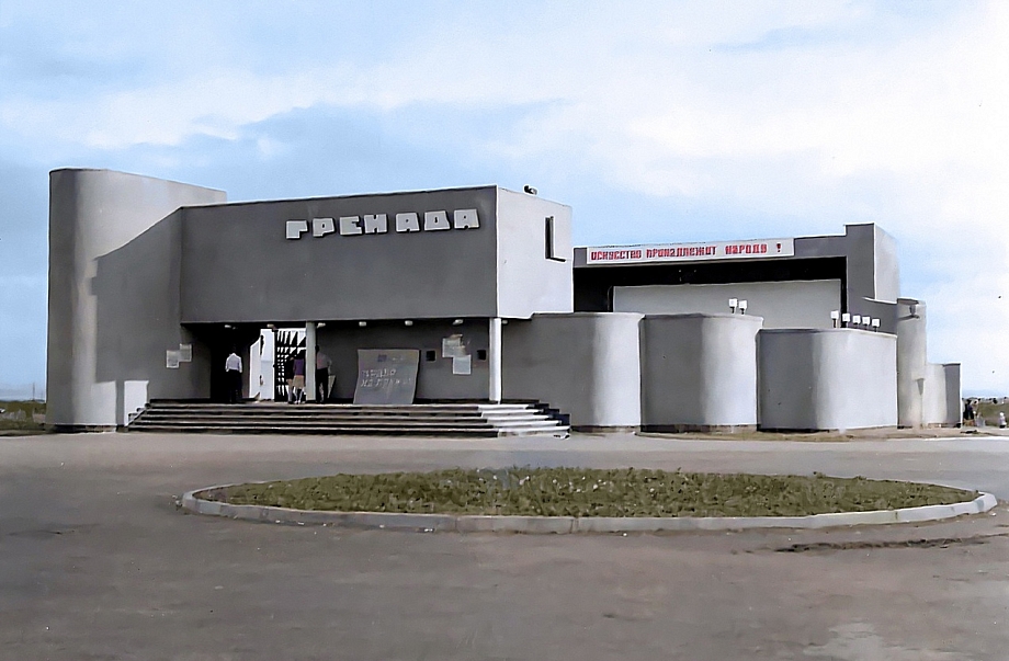 Как менялись с годами парки и бульвары Челнов (фото) 