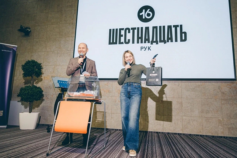 Мотивация без стимуляции: практический тренинг от Игоря Давыдова