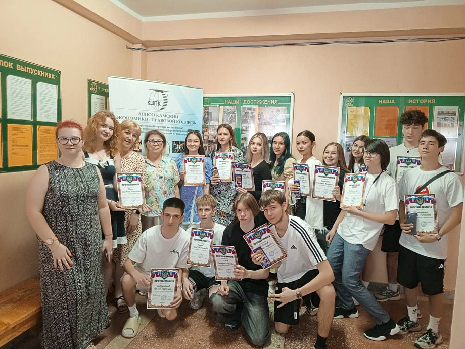 Выпускники-юристы КЭПК представили дипломные проекты ветеранам СВО