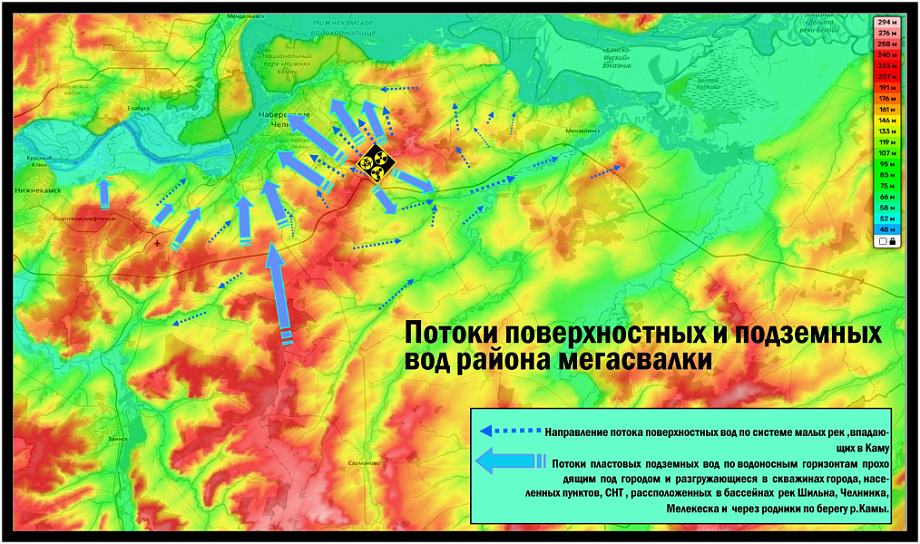 «Все подземные воды получат порцию загрязнения» - Камалов о мегасвалке  