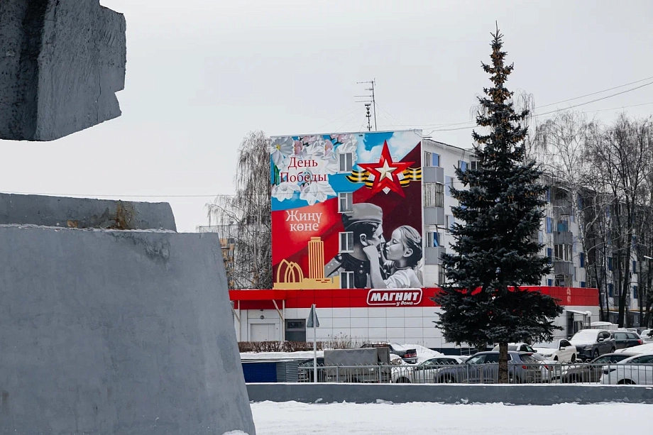 Фото: в Челнах разобрали стену памяти, чтобы добавить имена погибших