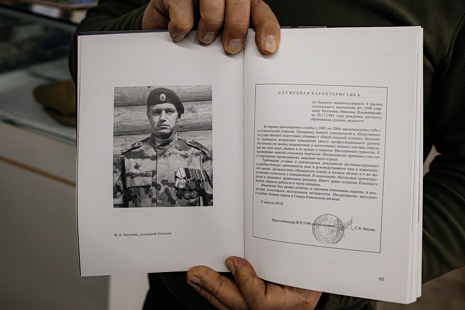 «К краповому берету могут прикасаться лишь те, кто имеет право его носить…и родственники погибшего» «К краповому берету могут прикасаться лишь те, кто имеет право его носить…и родственники погибшего»