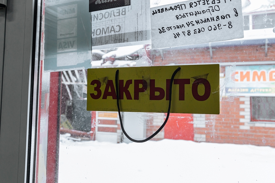 «Представляете, какое у меня сейчас состояние? Если я кредит не заплачу, у меня квартиру, машину заберут»   