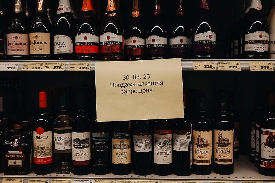 Фото: исполком запретил продажу алкоголя на нескольких проспектах Челнов