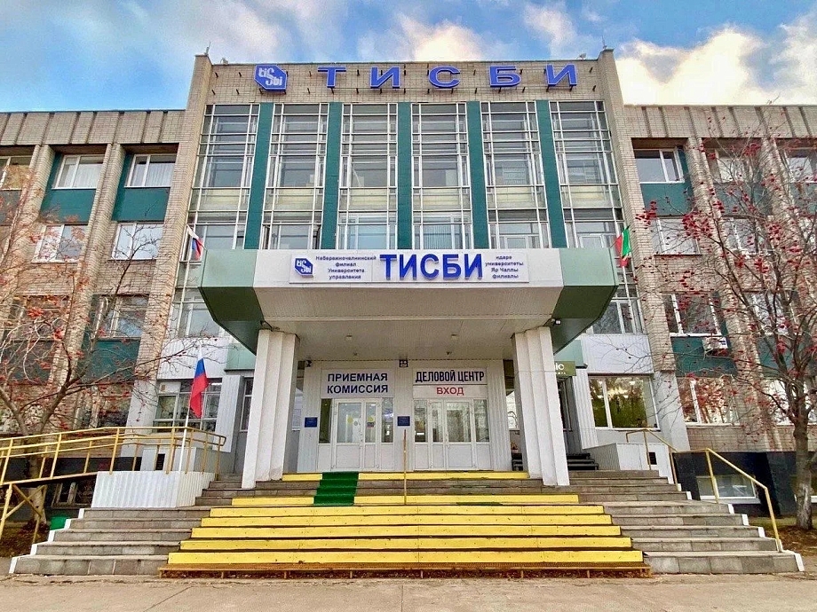 В Набережночелнинском филиале «ТИСБИ» стартует приемная кампания 